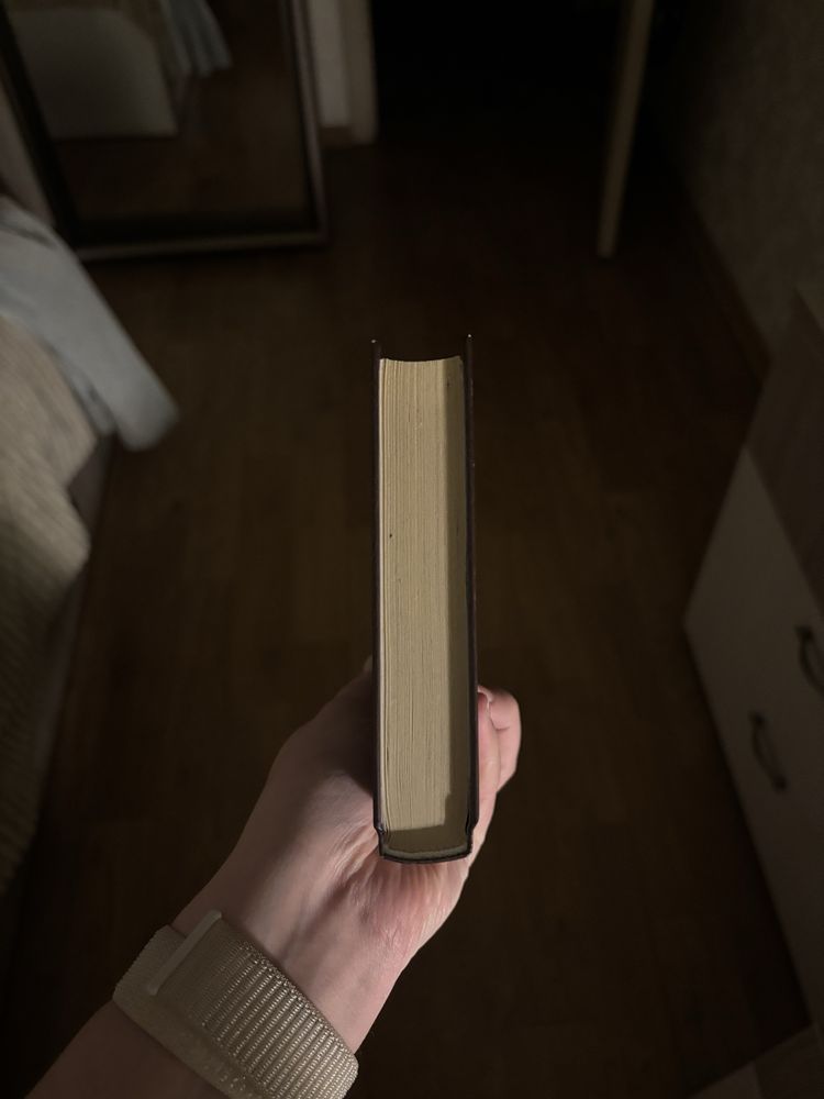 «Горе от ума», Грибоедов книга