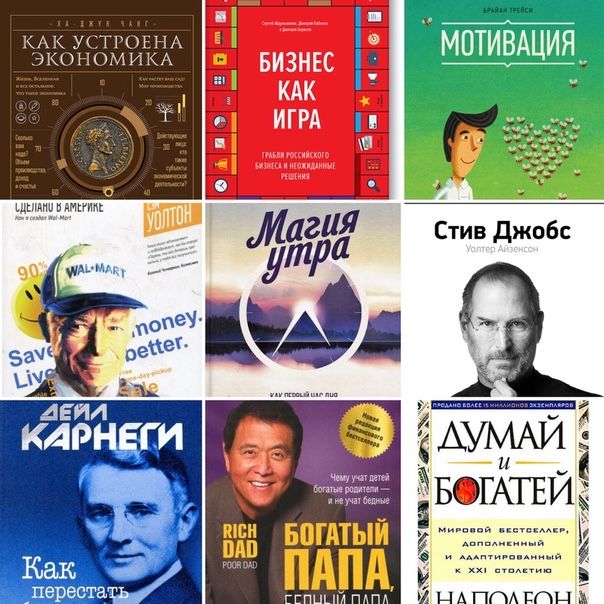 750 Электроных книг Мировые бистселлеры