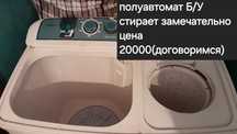 Продам стиральная машина полу автомат б/у