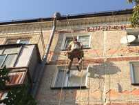 Высотные работы. Кровля. Утепление. Альпинисты.Ремонт балконов и крыш.