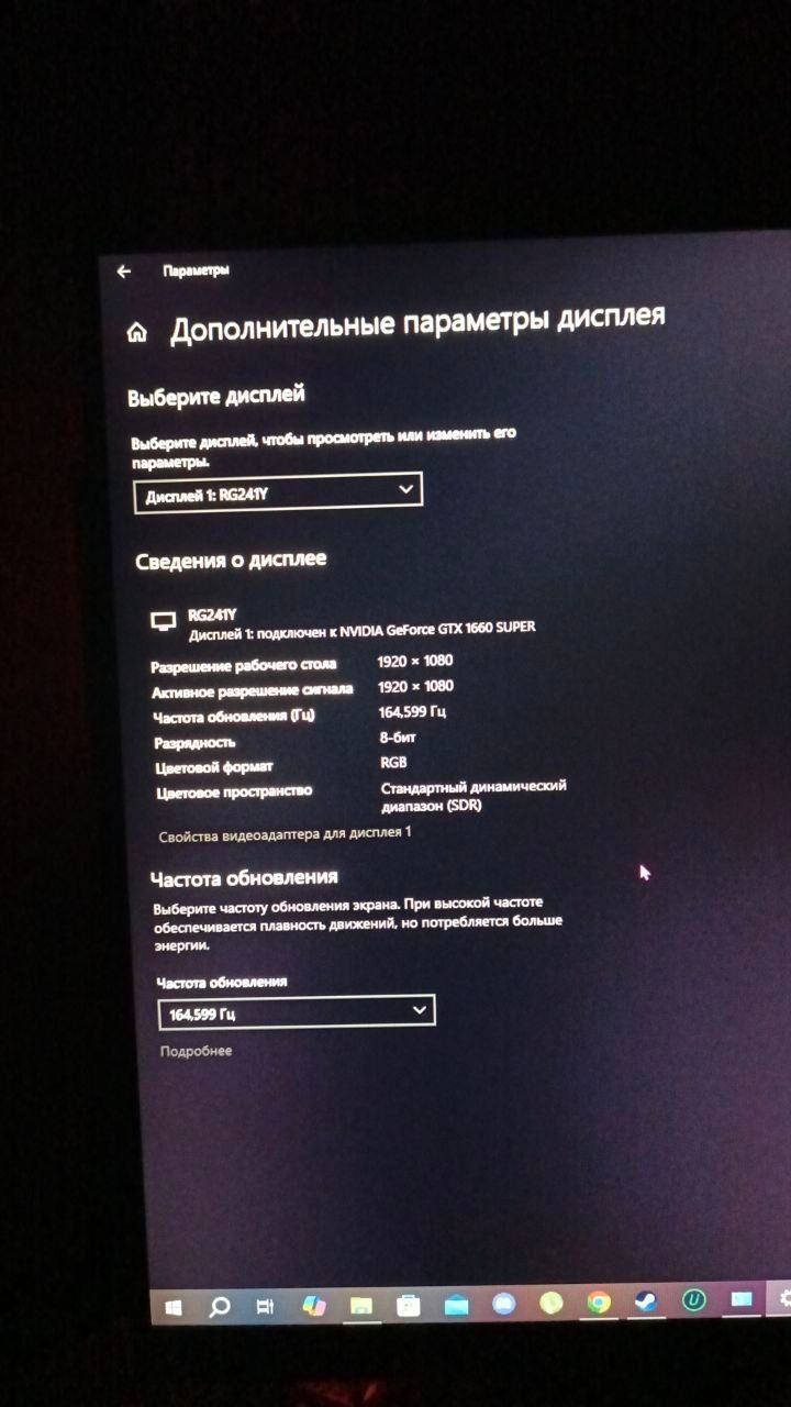 Продам игровой пк