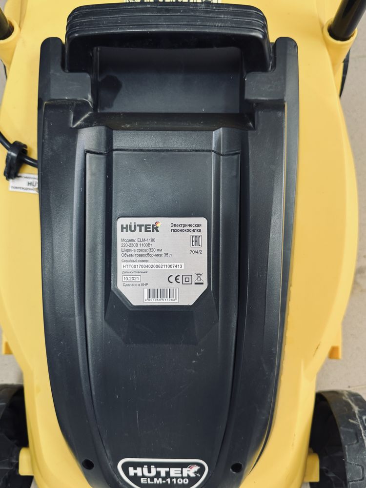 Газонокосилка Huter