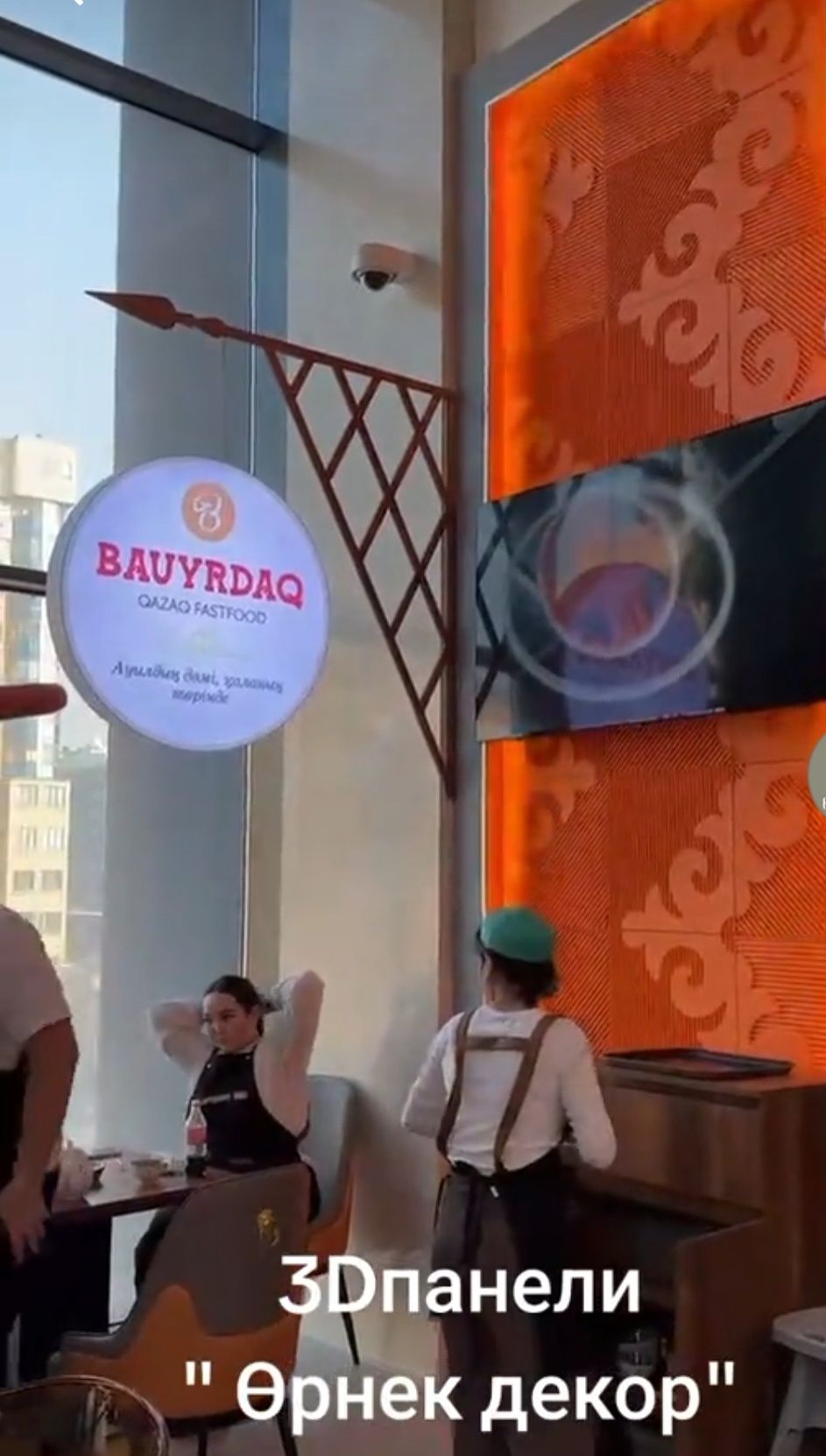 Ою панель/ Декор панель қазақша ою