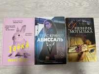 Продам книги в отличном состоянии