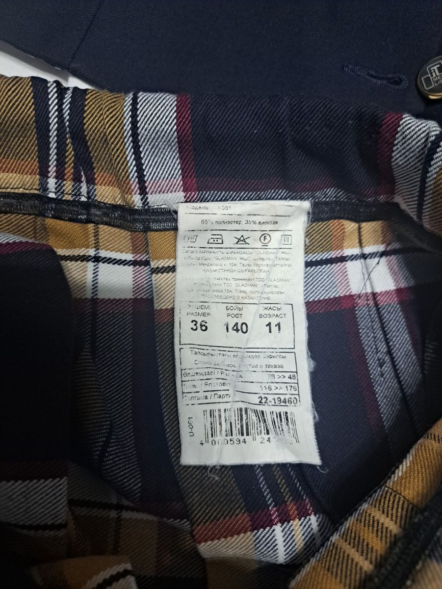 Срочно продам школьный костюм