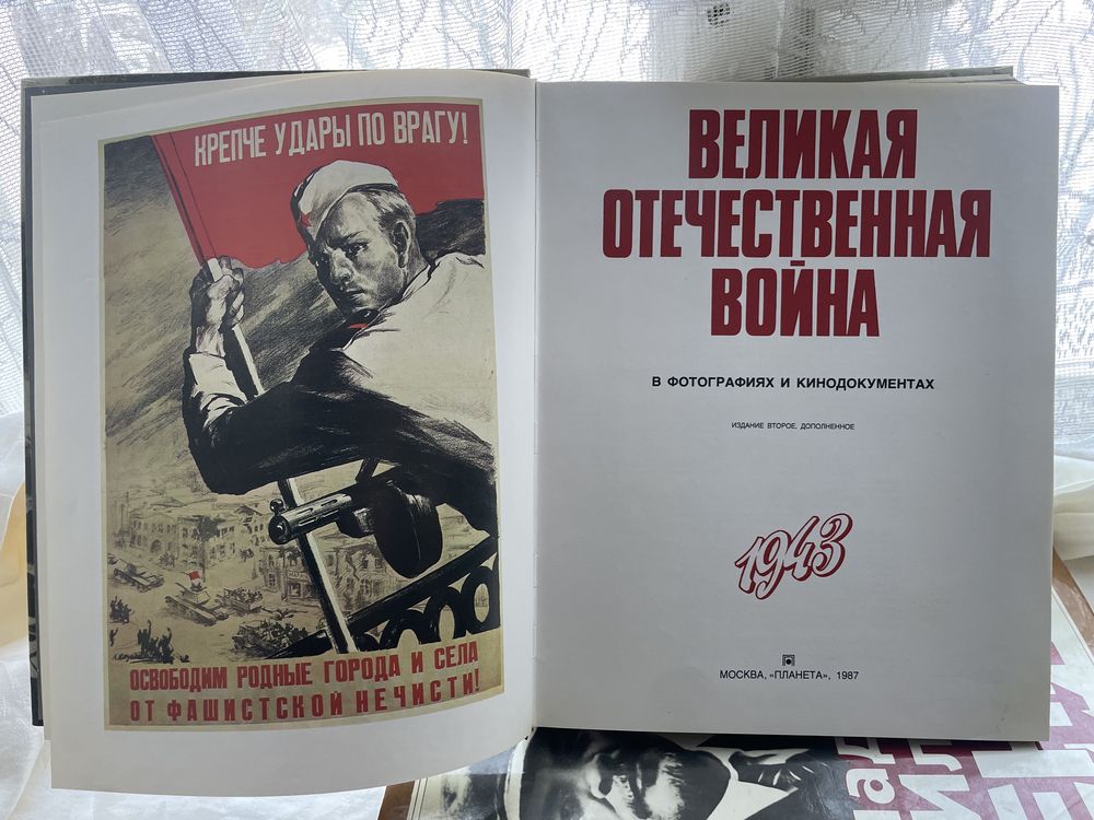 Ленин фото и документы История Великая отечественная война