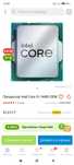 Процессор i5 14400