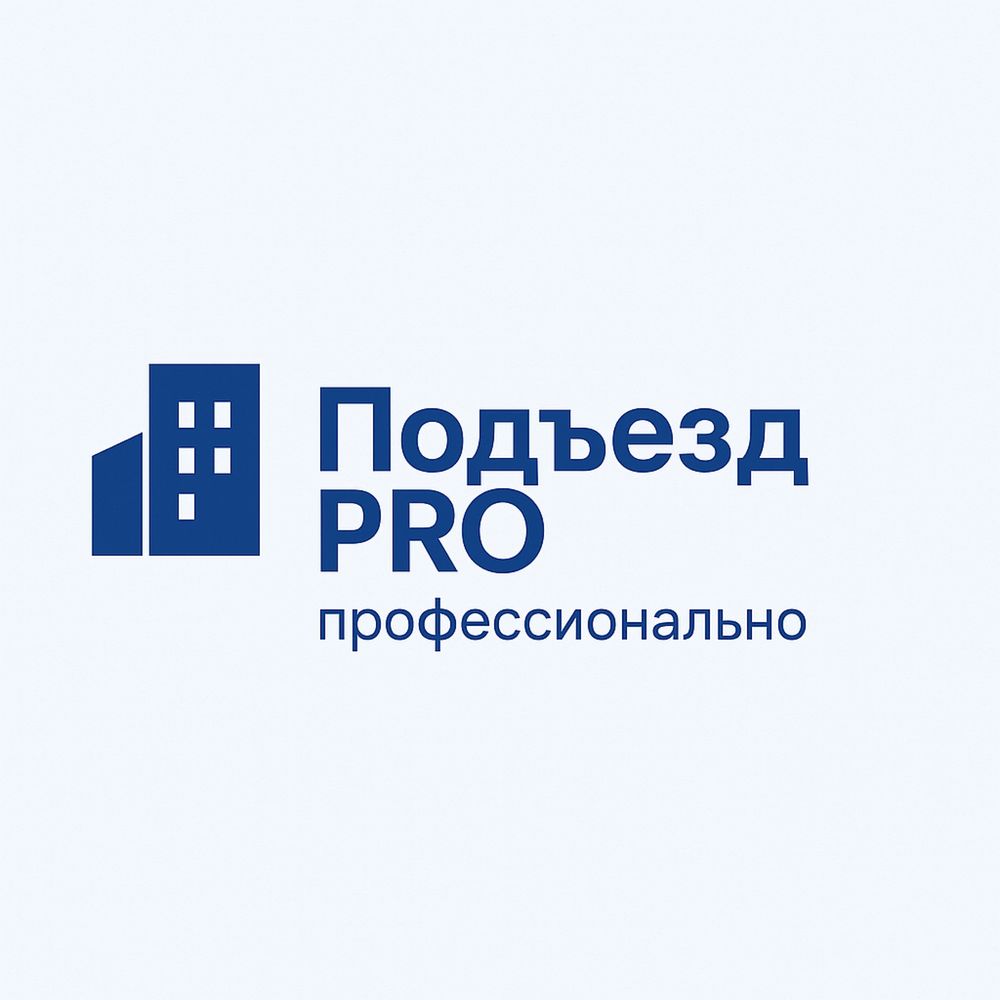 Ремонт подьездов