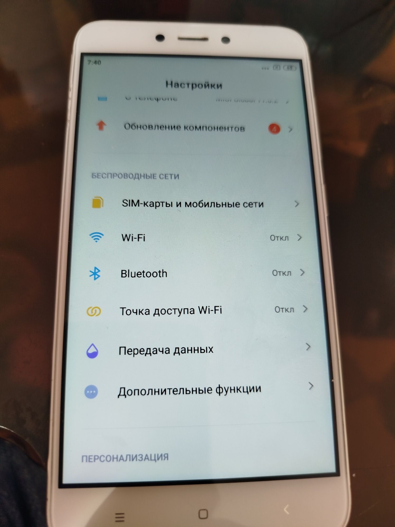 Продается мобильный телефон