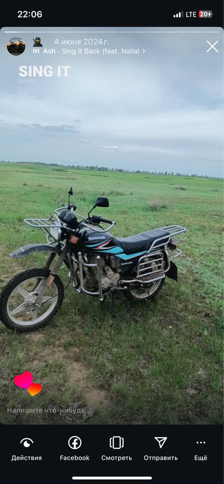Продам мотоцикл 200 куб