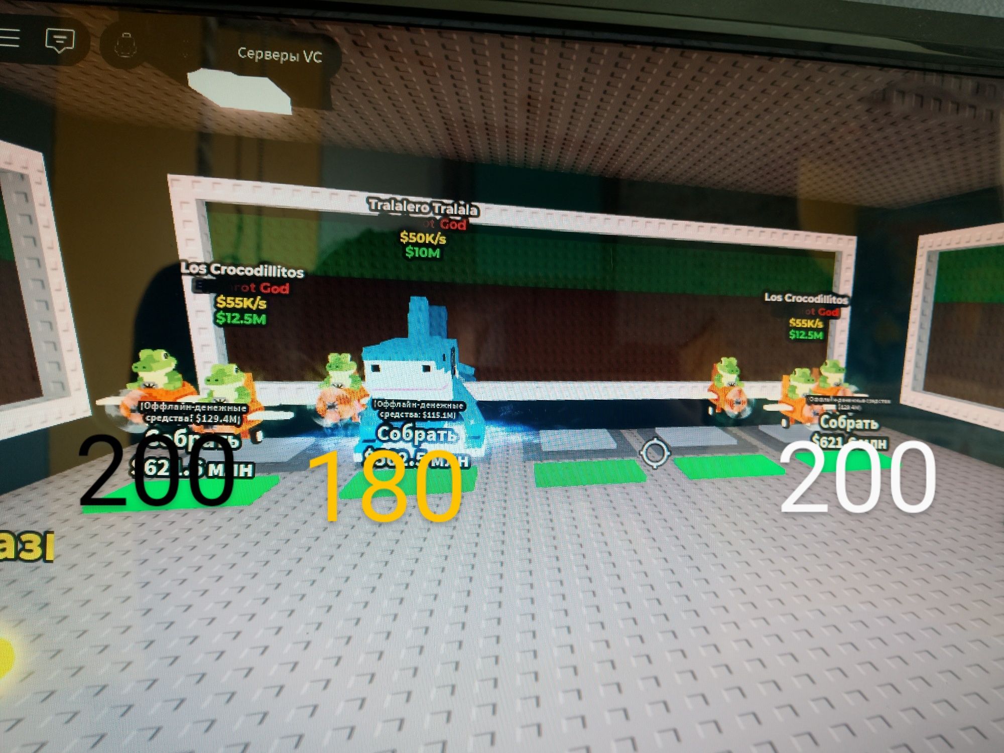 Продам браинротов в игре Roblox steal a brainrot по дешёвой цене
