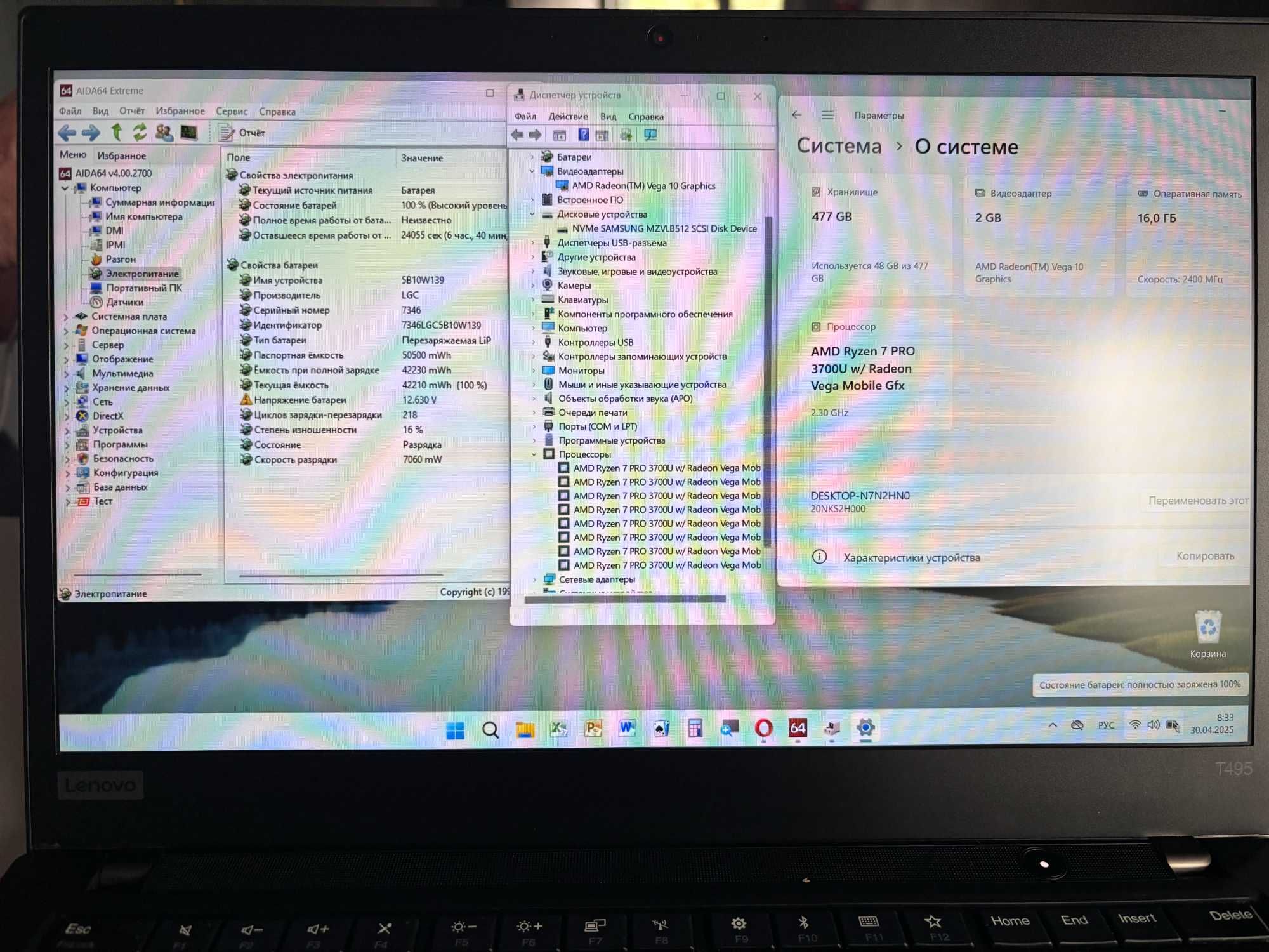 Thinkpad t495. Ryzen 7 Pro. Ram 16gb. Ssd 512gb