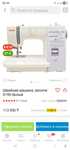 Продам швейную машинку Janome 419s, можно в рассрочку каспи