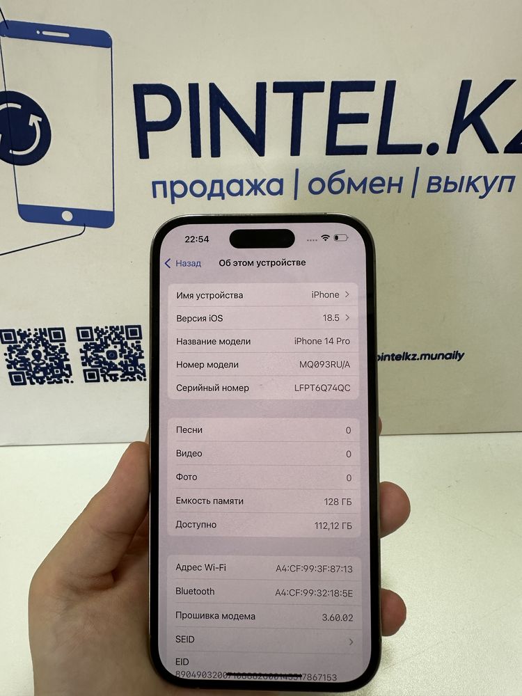 Iphone 14 pro 128gb