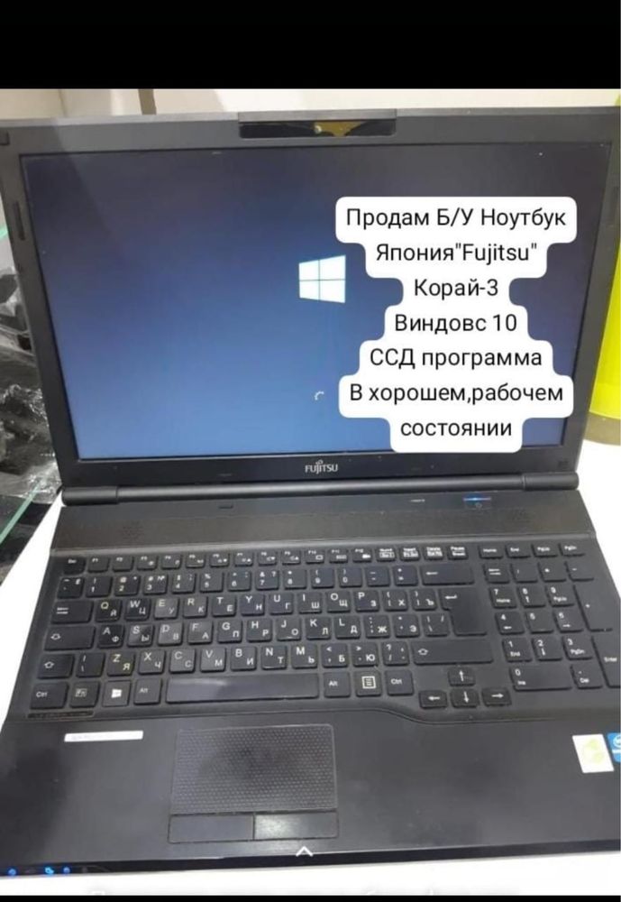 Срочно продам ноутбук