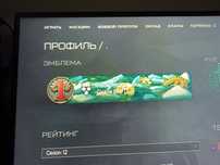 Продкм аккаунт в warface(варфейс)