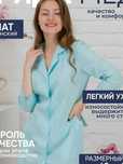 Халат медицинский светло-бирюзовый 50 размер 1 штука. Нажимайте!