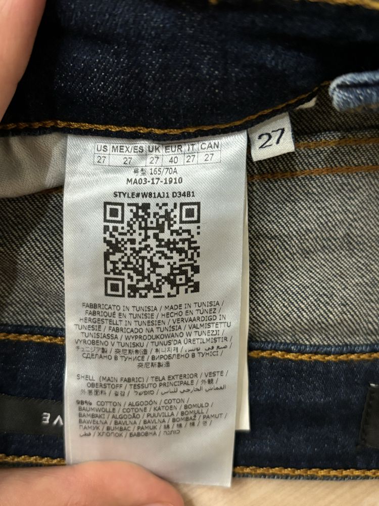 GUESS Новая джинсовая двойка