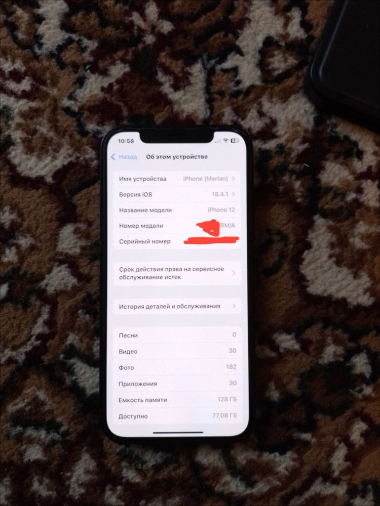 Продам айфон 12 128gb