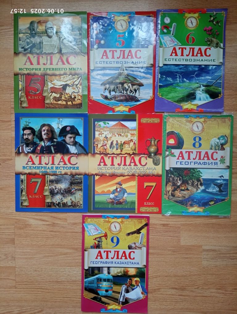 Атласы 5,6,7,8,9 классы по 500тенге