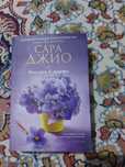 Шикарные книги на все жанры известных писателей
