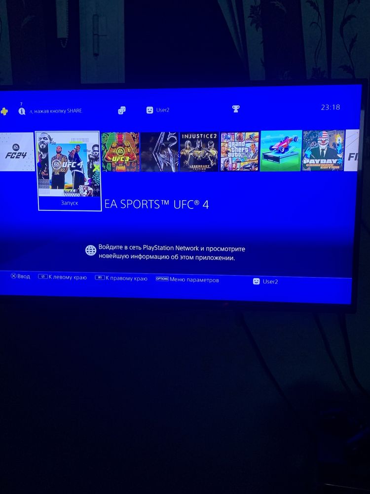 Пс про Ps плэйстейшн