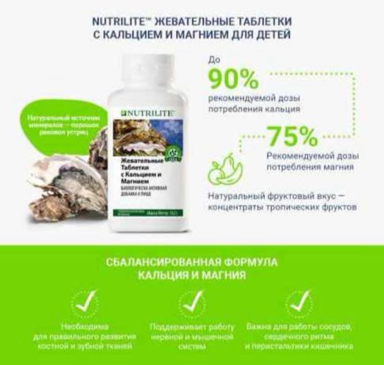Amway продукция доставка