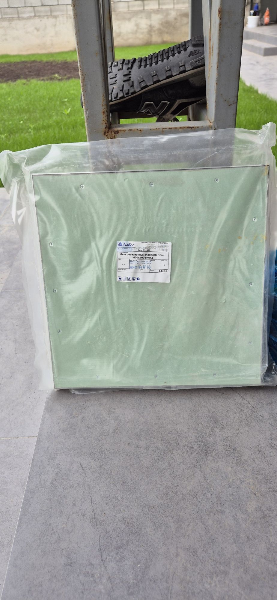Люк ревизионный MAXITECH Плюс 400х400 (мет)