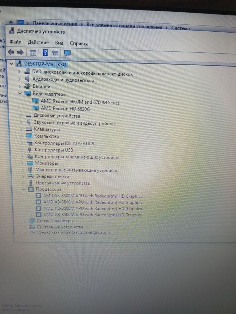Продам ноутбук 17"