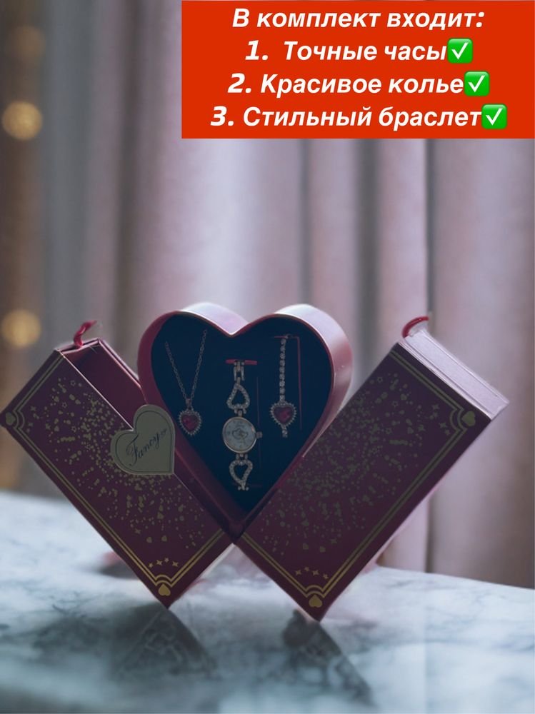 Женский набор украшений в раскладной шкатулке