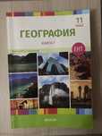 Книги для подготовки к ЕНТ