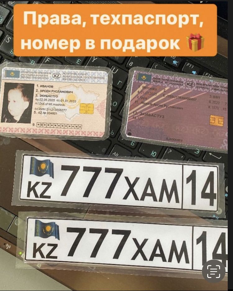 Продам детскую машинку электромобиль