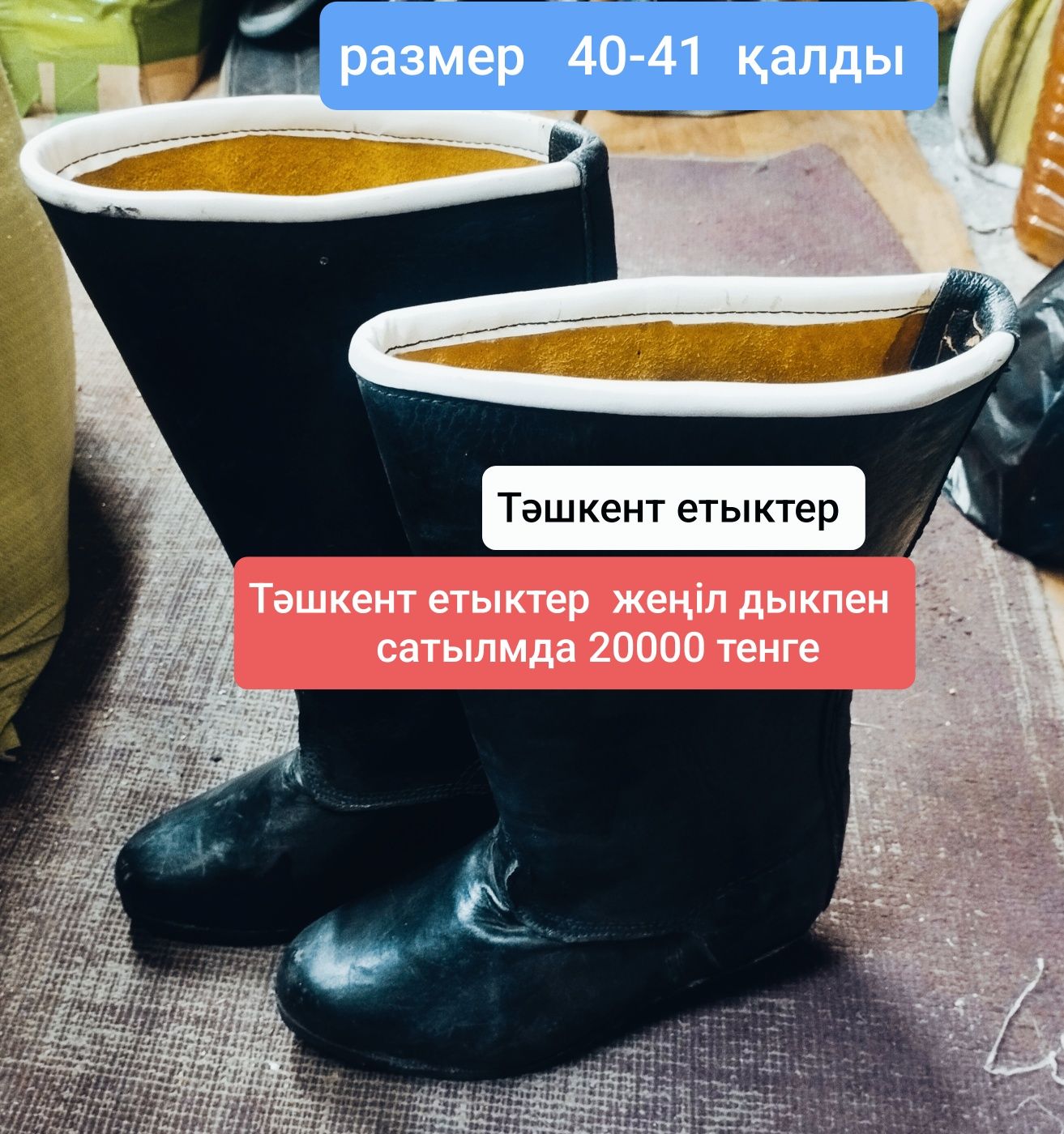 көкпар ерлер бар