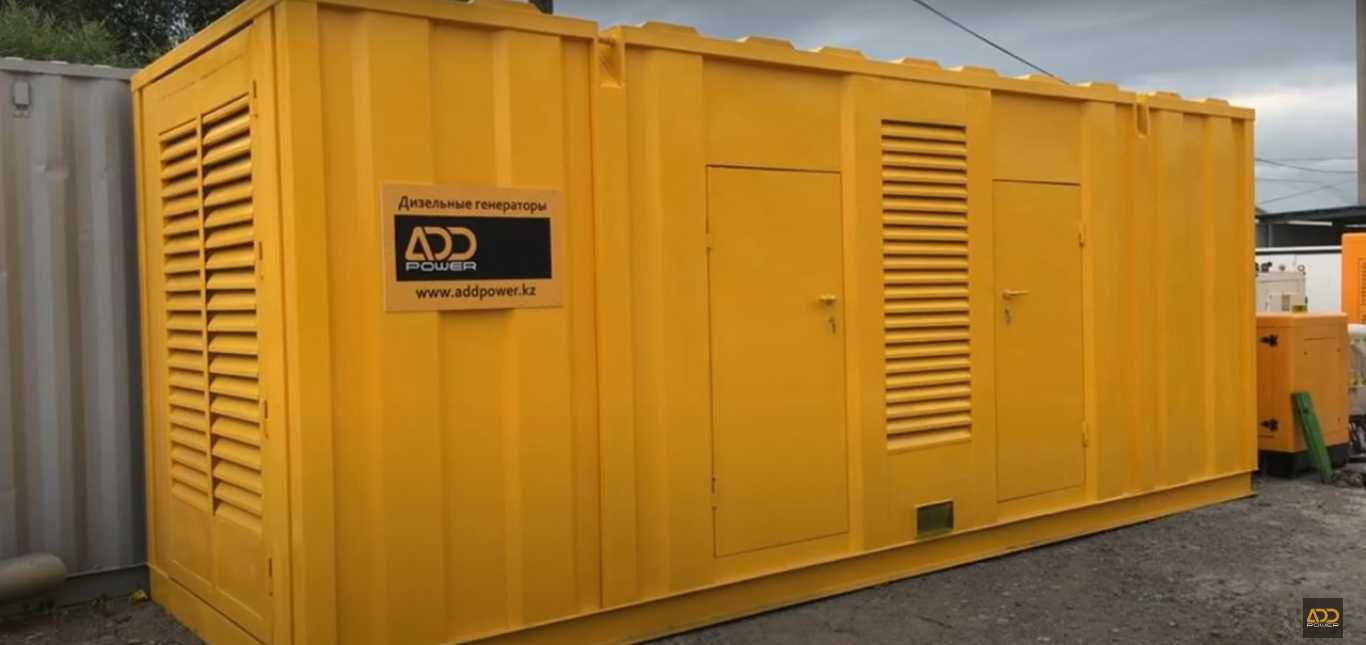 Дизельный генератор ADD35R