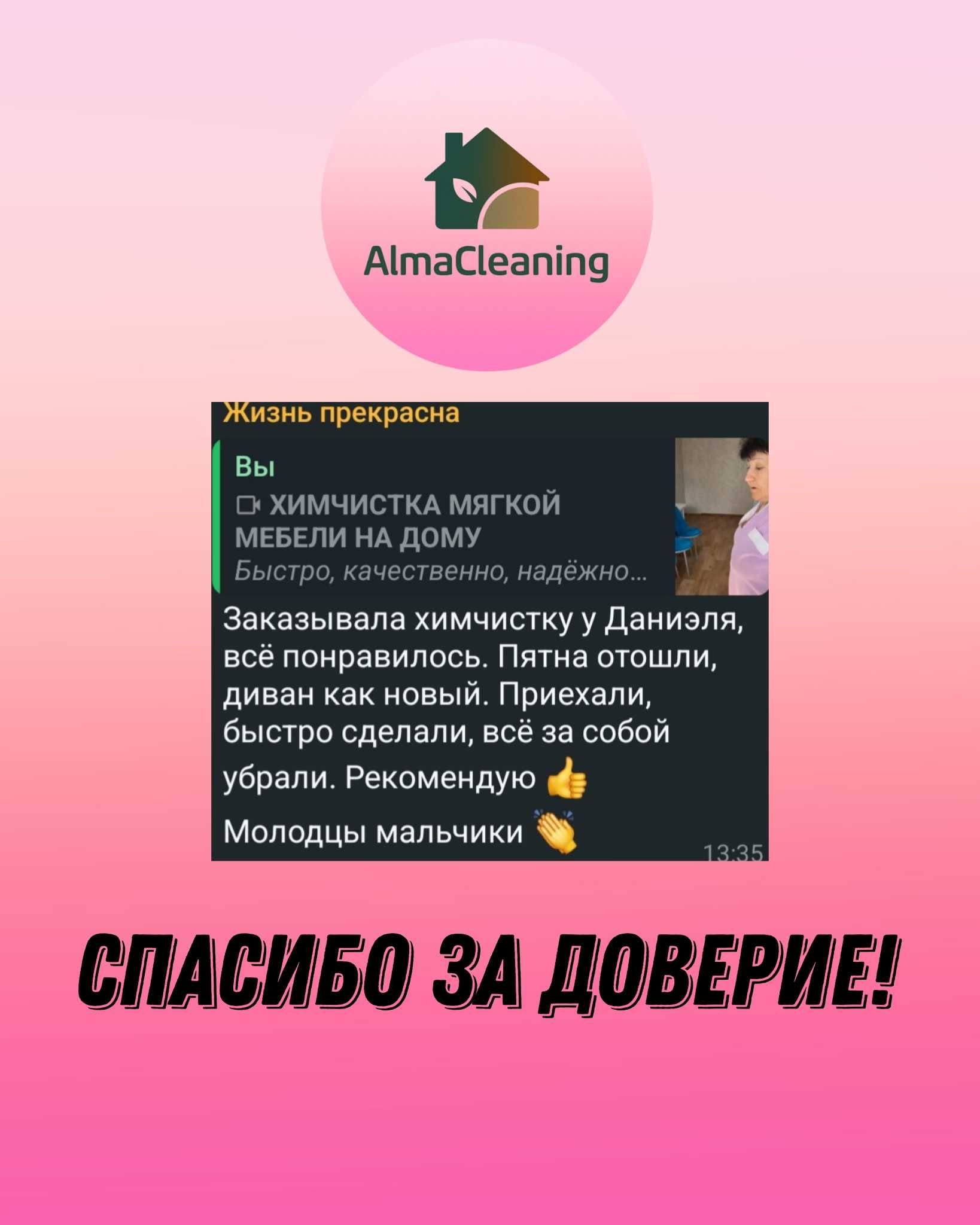 Премиум ублорка квартир и офисов