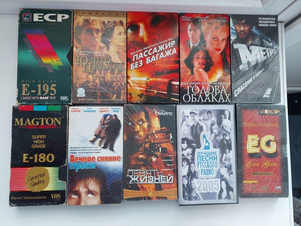 Продам видио кассеты.