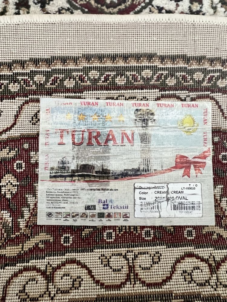 Продам ковер , как новый можно на подарок. 100% натуральный 3 на 2 м.
