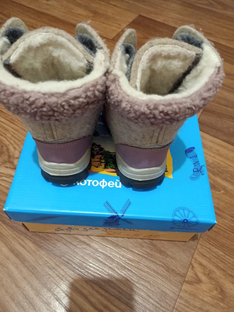 валенки детские для девочки