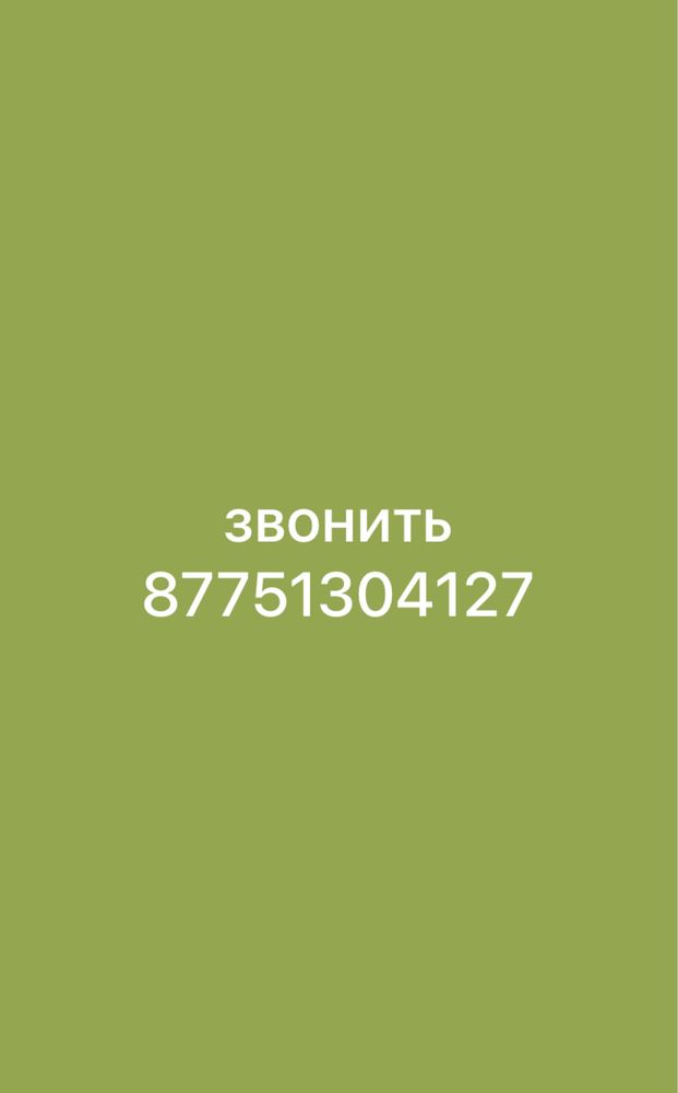 Сдается 1-комнатная квартира