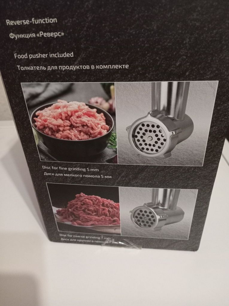 Продам электрическую мясорубку "BRAYER" W 1600
