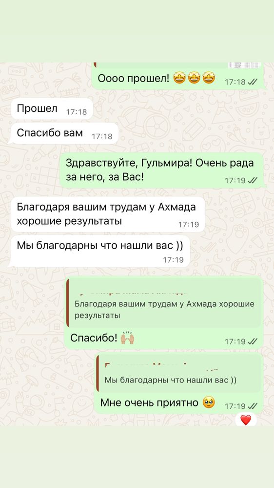 Репетитор для начальных классов (+5-6кл)