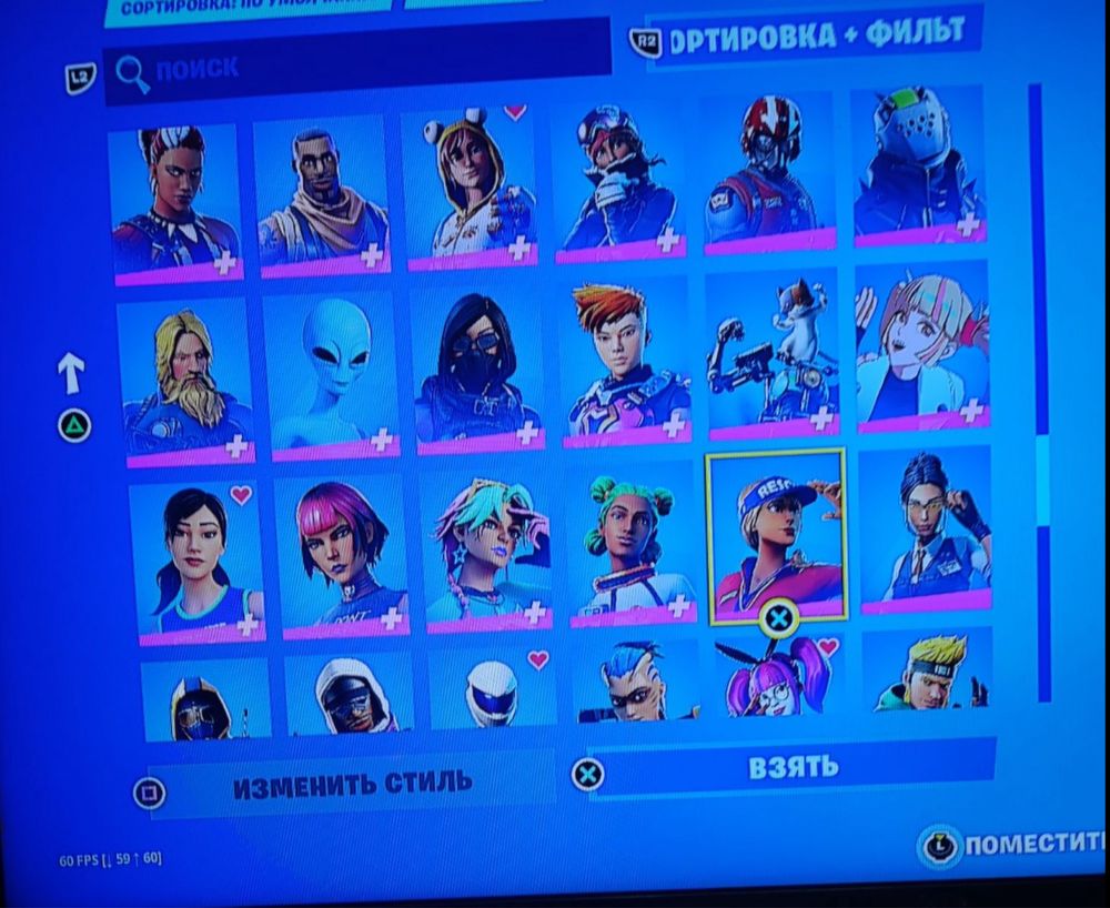 Fortnite,Фортнайт