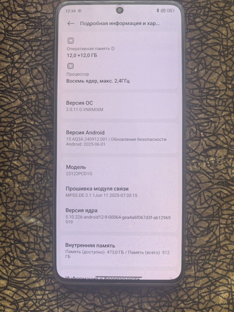 Продам Poco x6 5g