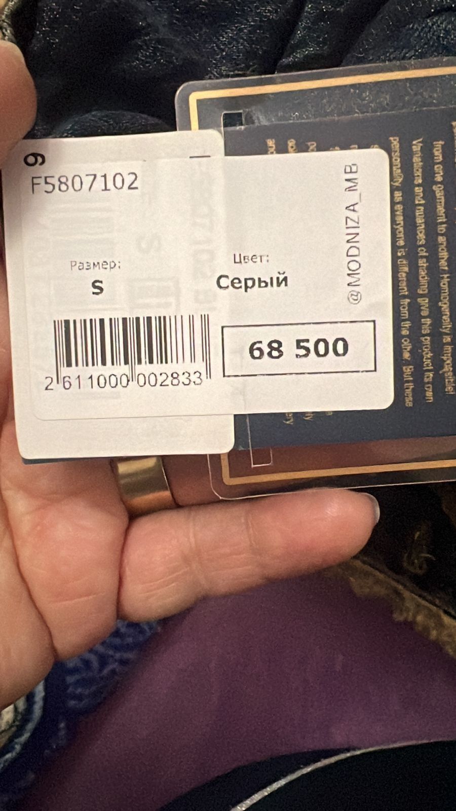 Продам новую зимнюю джинсовку и 200 новых женских вещей