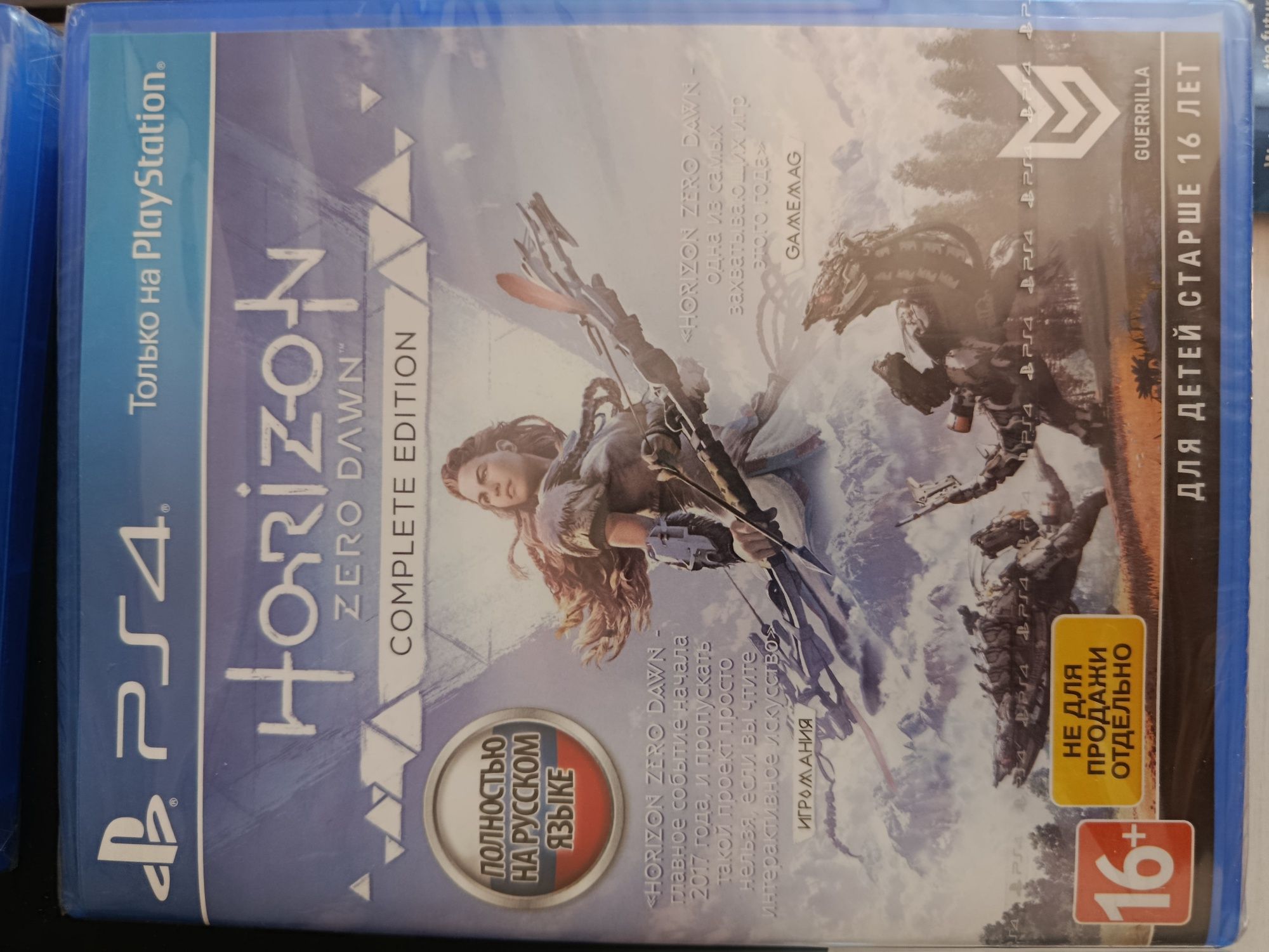 7 игр на выбор для ps4