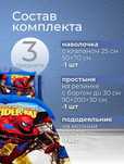 Постельное белье