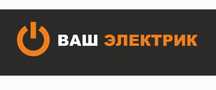 Электрик Компания