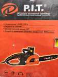 Продам электропила PIT