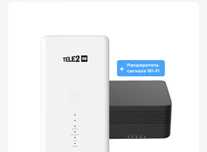 Продам высокоскоростной домашний интернет 5G роутер теле 2