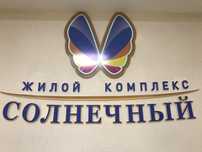 Республики Сейфуллина посуточно